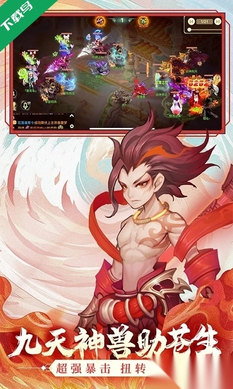 西游女儿国正版