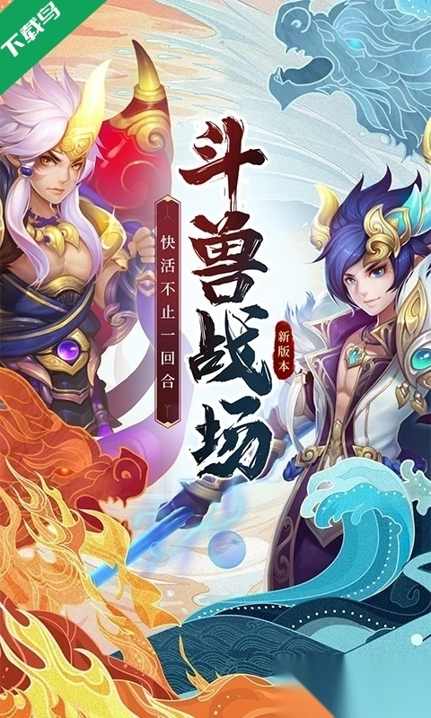 西游女儿国正版