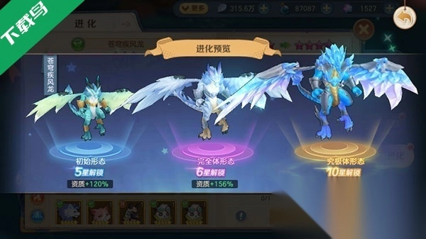 云上城之歌正版