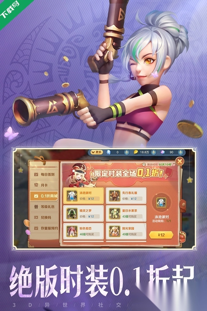 云上城之歌怀旧版