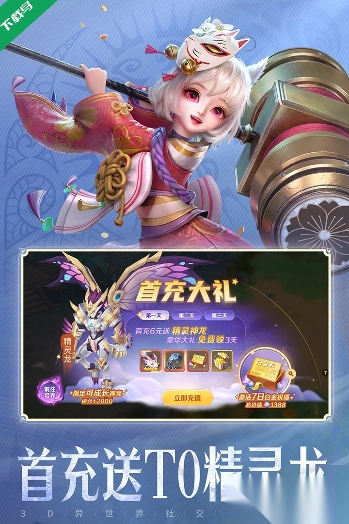 云上城之歌怀旧版