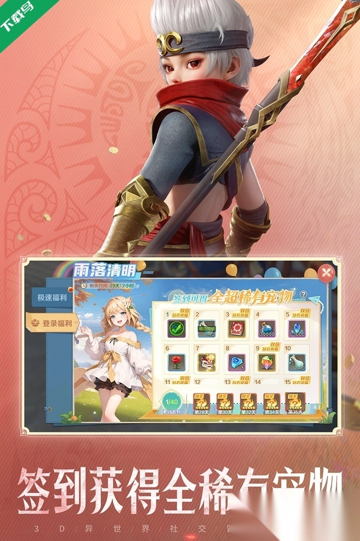 云上城之歌怀旧版