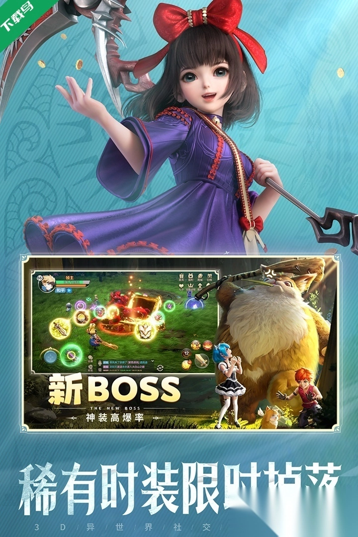 云上城之歌怀旧版