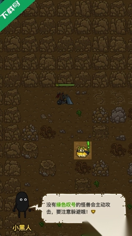 黑暗料理王正版