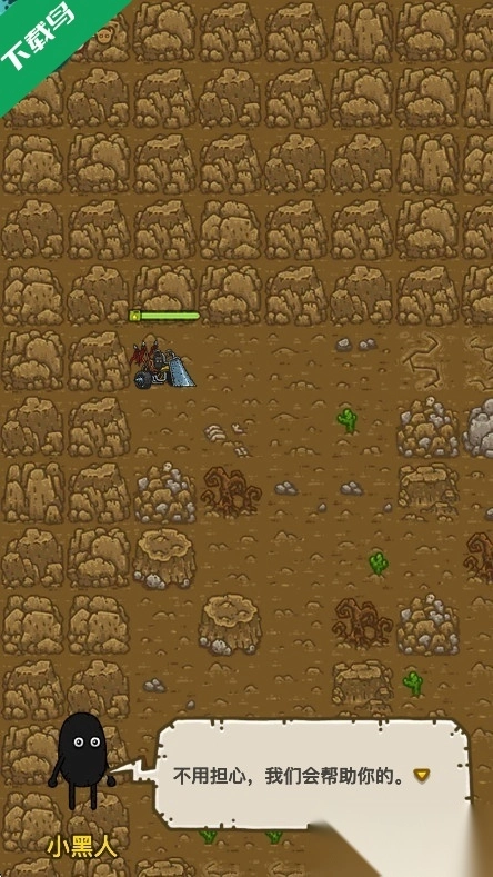 黑暗料理王正版