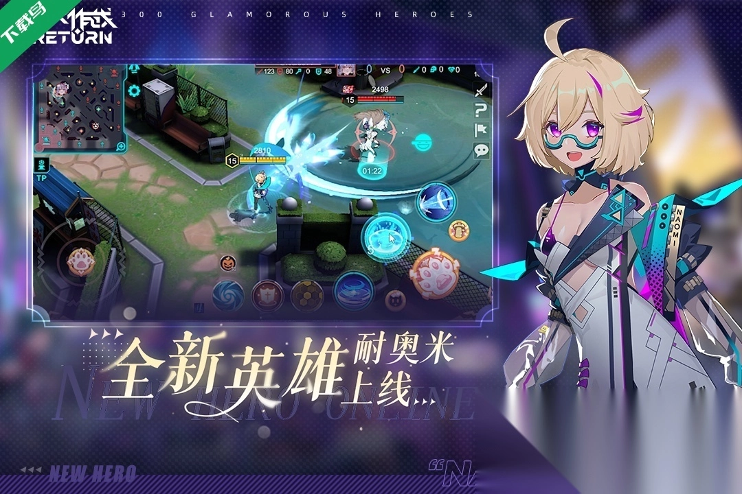 300大作战免费安装图3