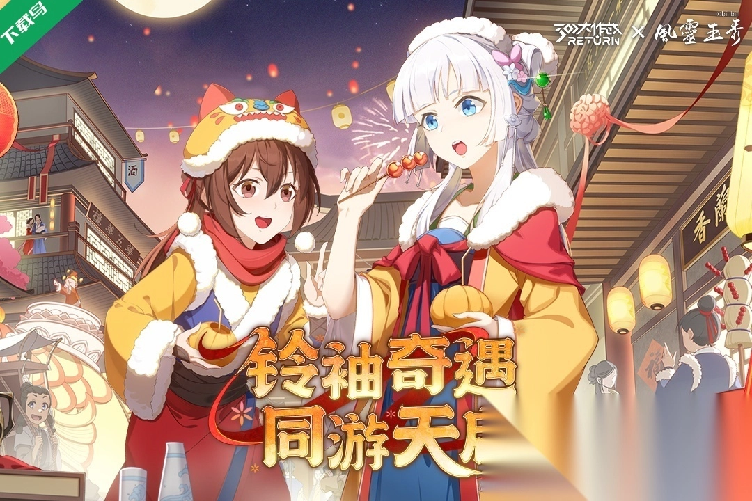 300大作战免费安装图5