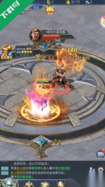 斗罗大陆h5免费正版