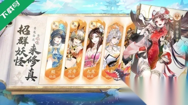 我的御剑日记游戏最新版图3