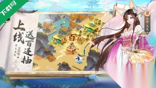 我的御剑日记游戏最新版图5