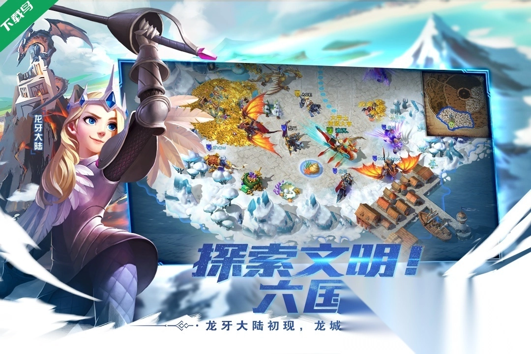 剑与家园游戏图3