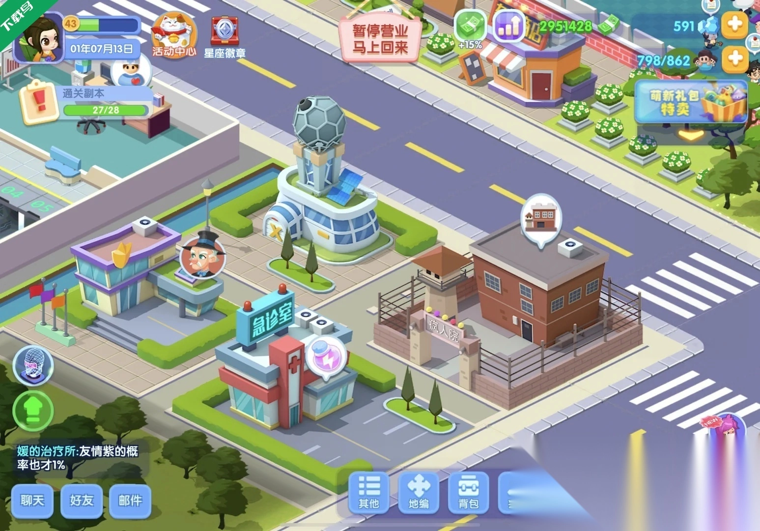 萌趣医院最新版