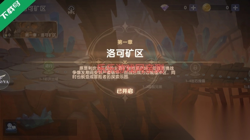 弹弹奇妙冒险正版图4
