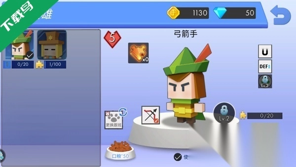 弓箭手大作战手机版