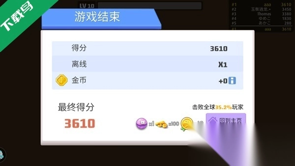 弓箭手大作战手机版