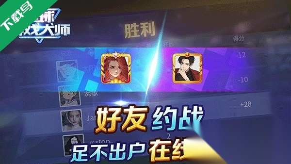 台球大师游戏无广告版图4