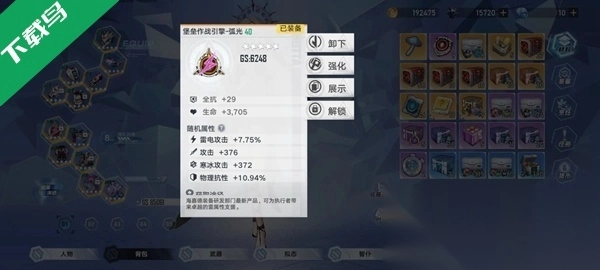 造梦西游外传手机版