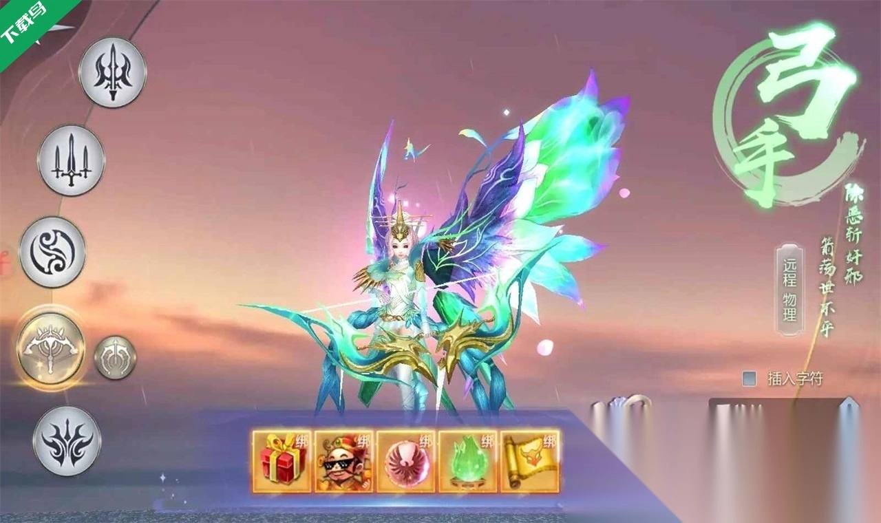 太古神王手机版