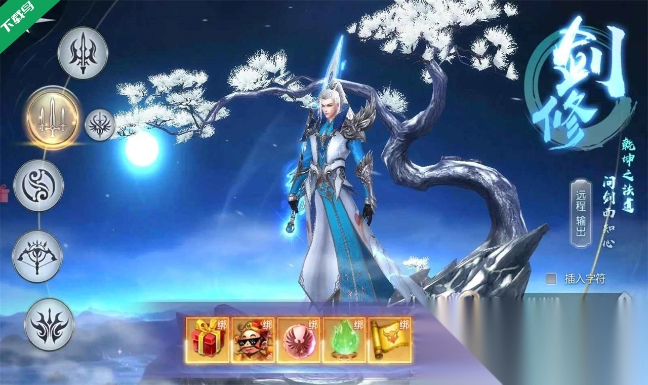 太古神王手机版