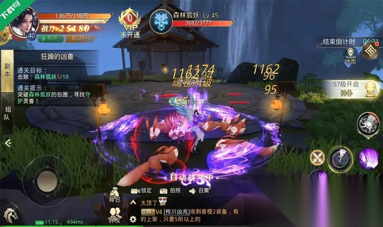 太古神王手机版