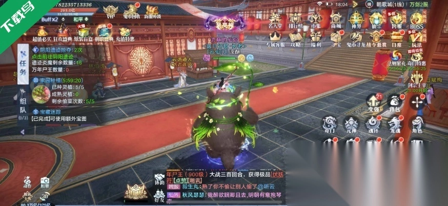 太古封魔录2手机正版图5