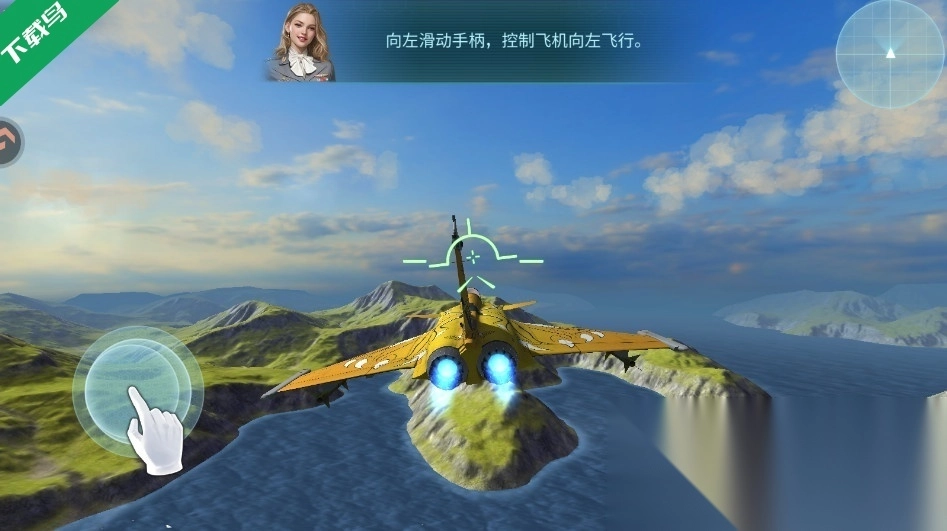 现代空战3D