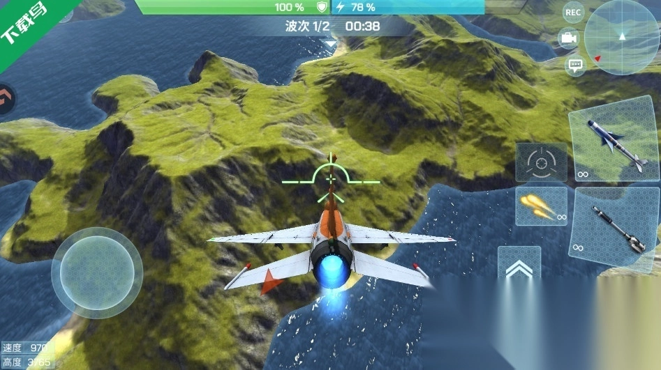 现代空战3D