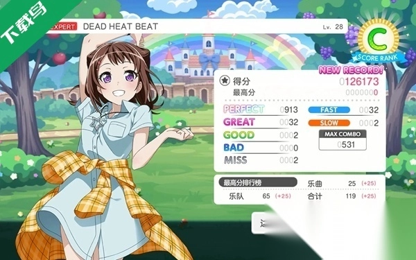 梦想协奏曲少女乐团派对b服最新版图5