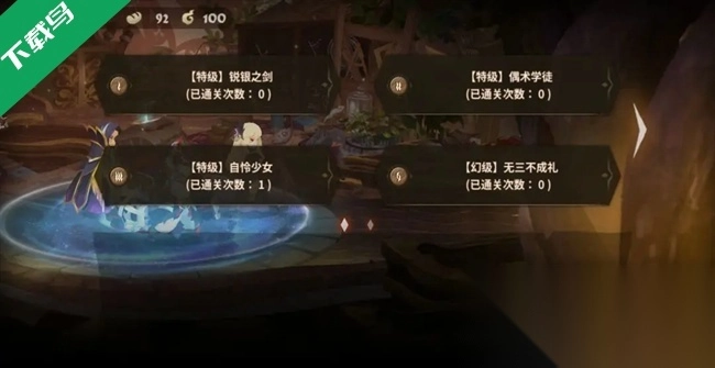 万象物语游戏图2