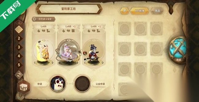 万象物语游戏图3