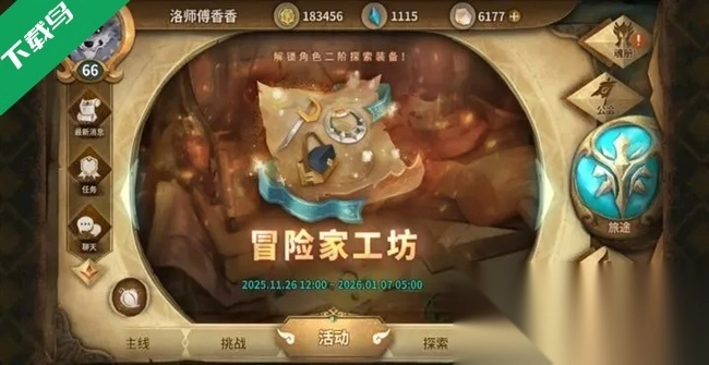 万象物语游戏图4