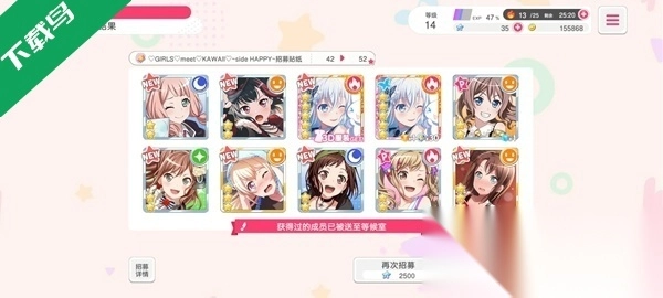 梦想协奏曲少女乐团派对华为渠道服图2