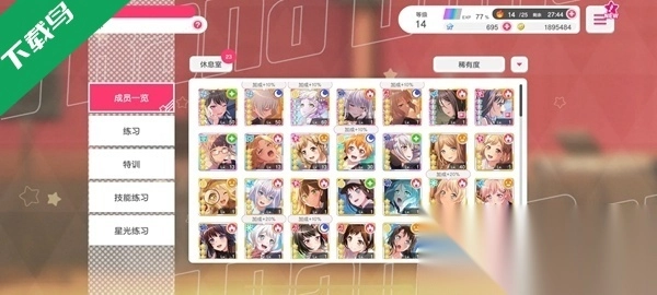 梦想协奏曲少女乐团派对华为渠道服图3