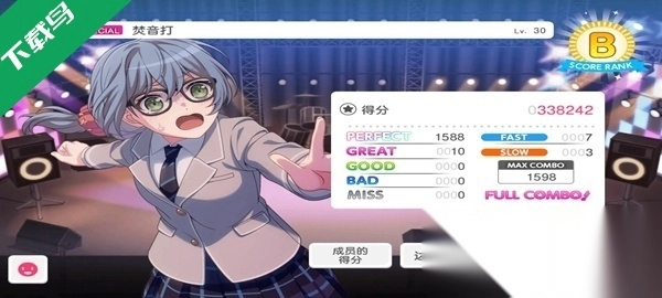 梦想协奏曲少女乐团派对华为渠道服图5