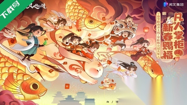 叫我大掌柜正版