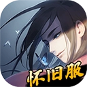 江湖悠悠怀旧版