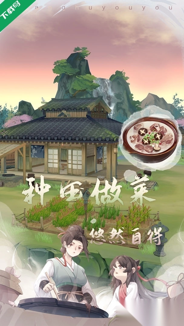 江湖悠悠怀旧版