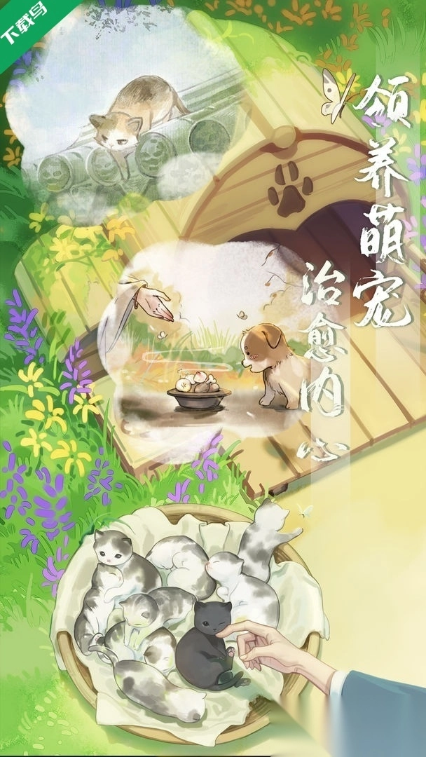 江湖悠悠怀旧版