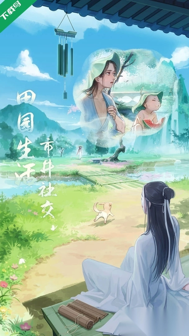 江湖悠悠怀旧版