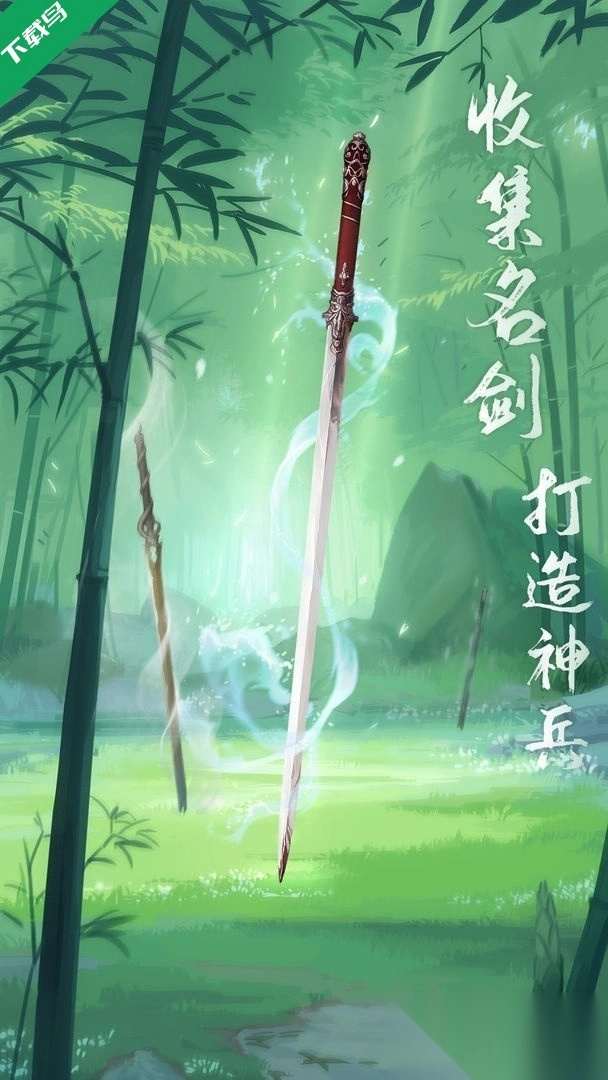 江湖悠悠怀旧版