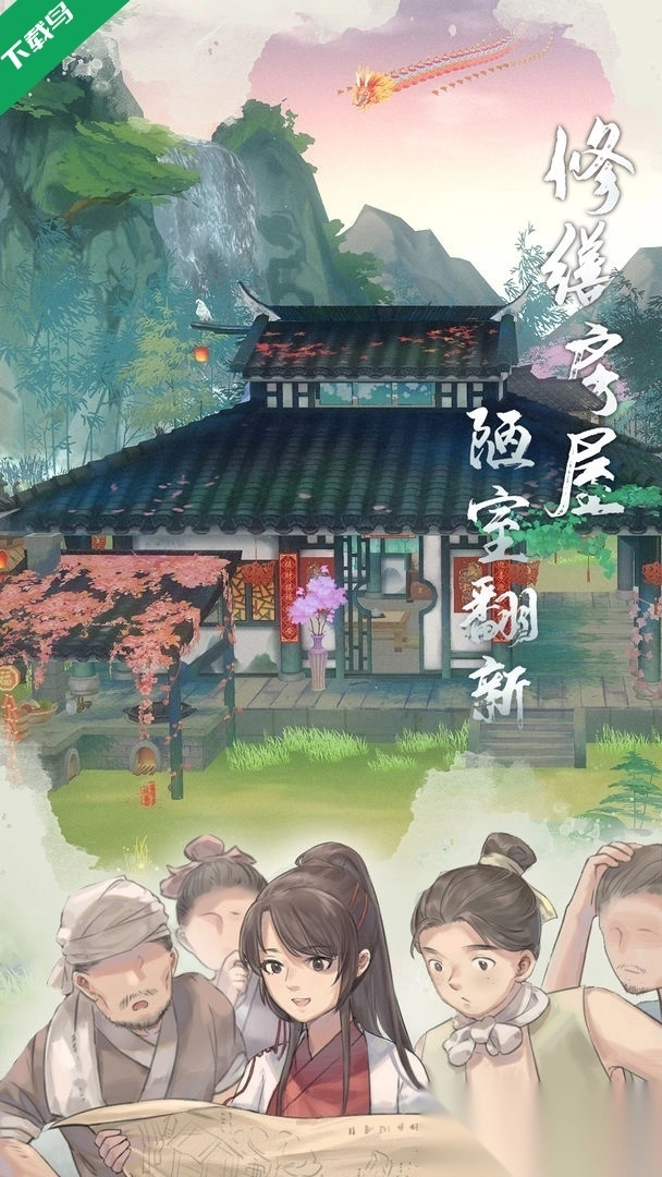 江湖悠悠怀旧版