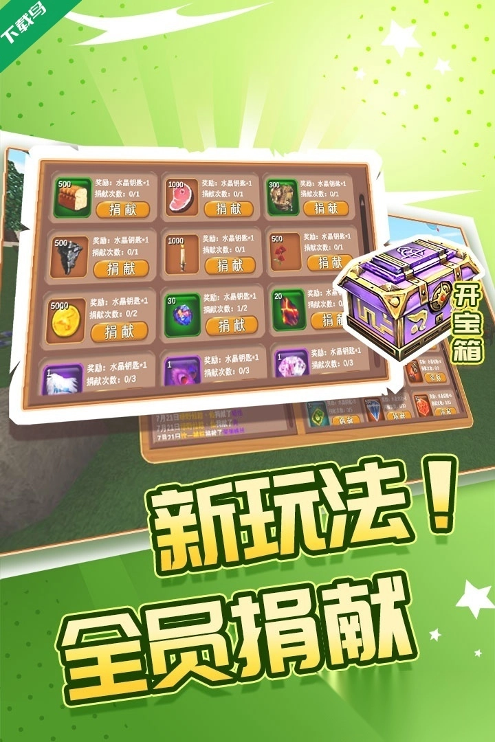 被尘封的故事安装