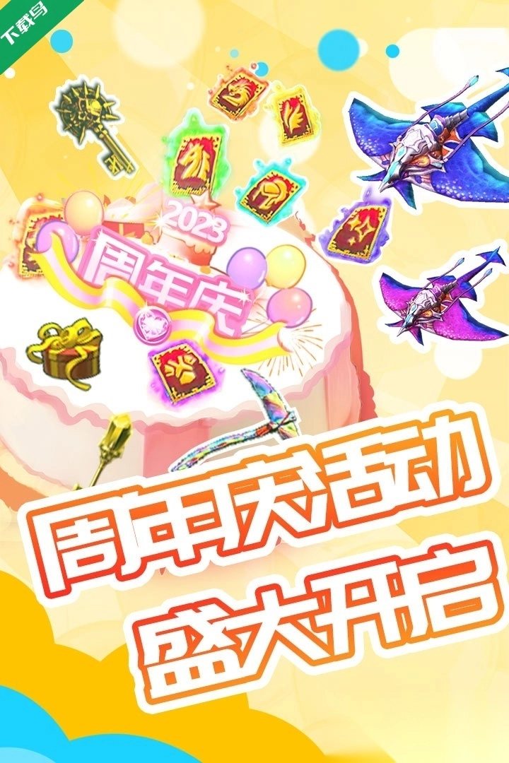 被尘封的故事安装