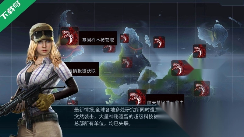 抢滩登陆3D游戏截图2