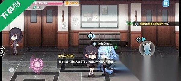 崩坏学园2正版图2
