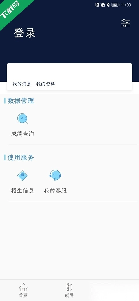 柠檬文才学堂免费原版图1