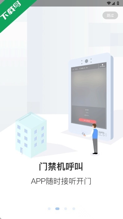 小智社区官方最新版图2