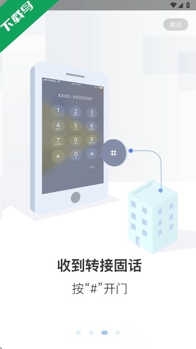 小智社区官方最新版图3