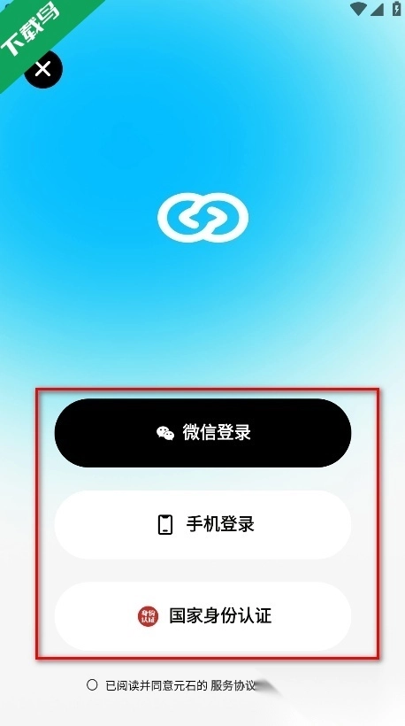 问小白免费图2