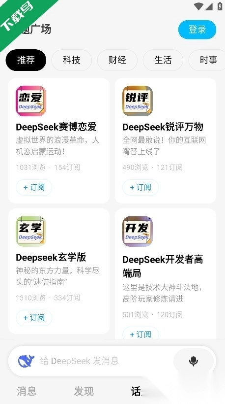 问小白免费图4